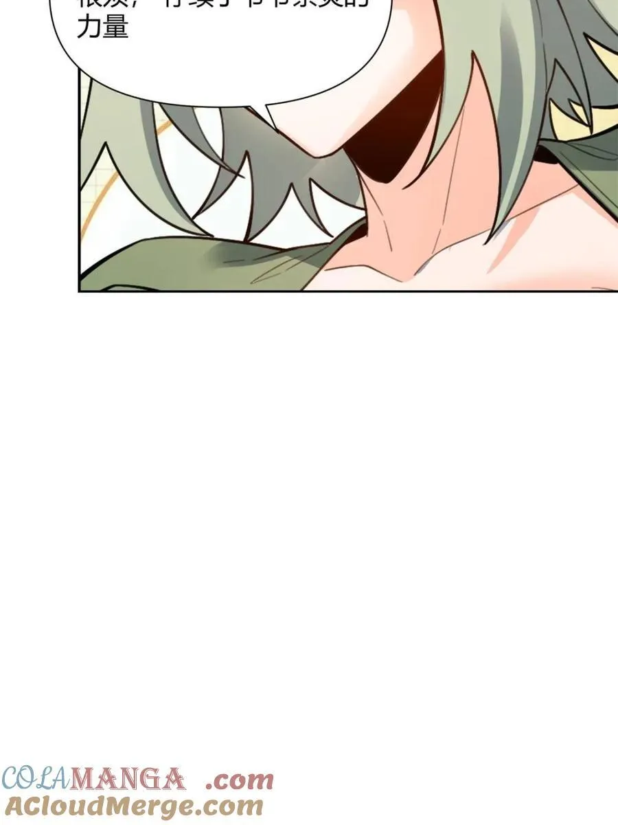 第495话 495话 第43页