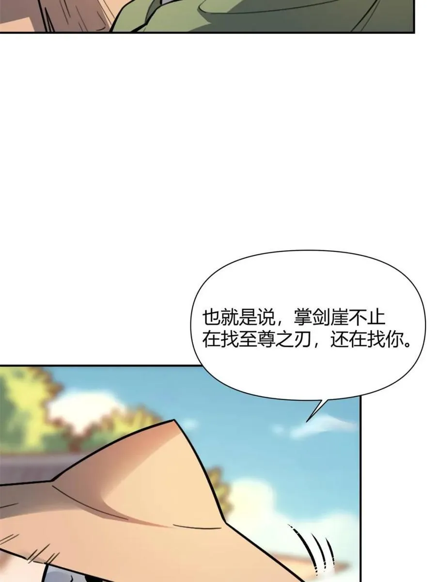 第495话 495话 第48页