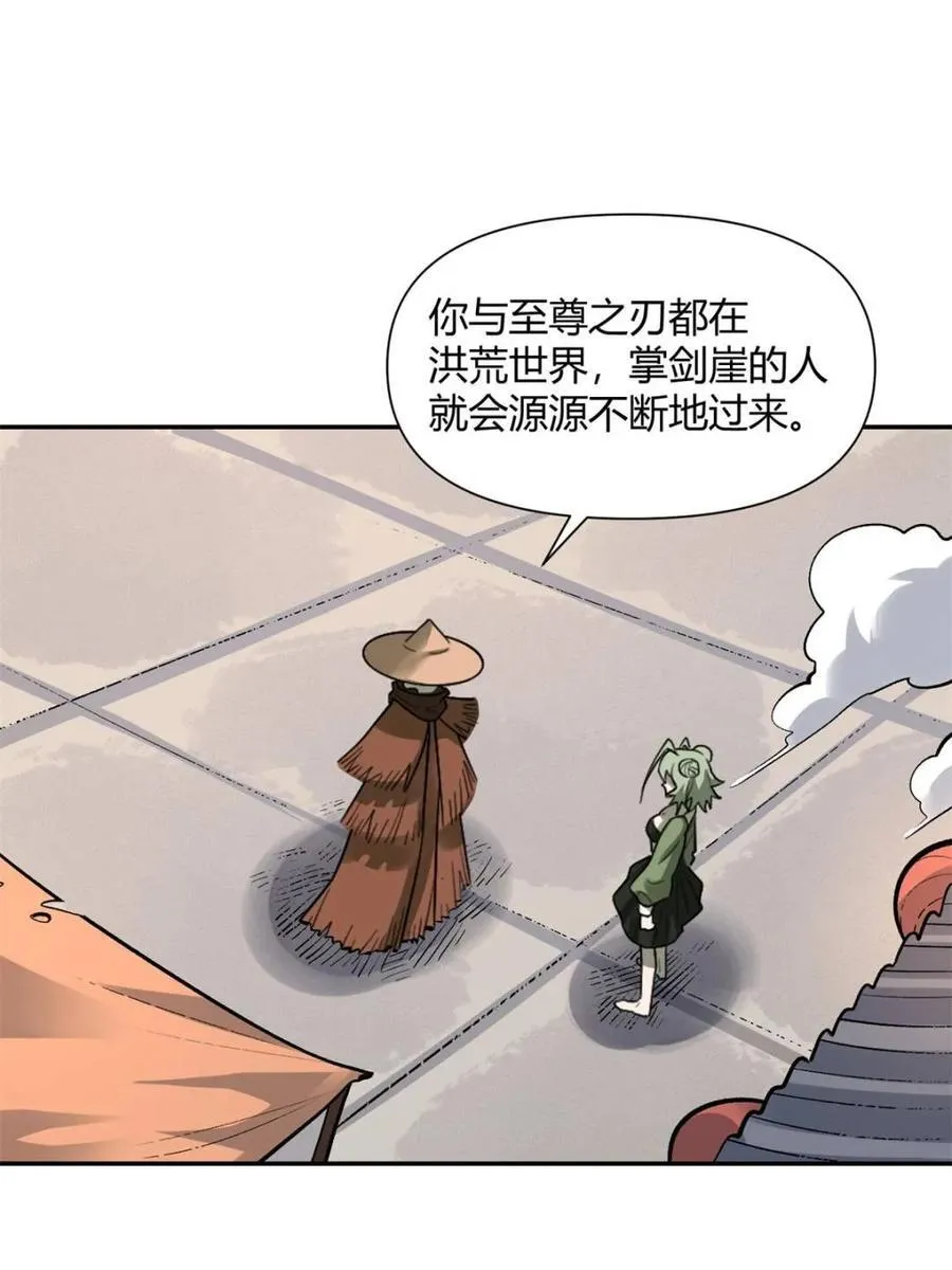 第495话 495话 第50页