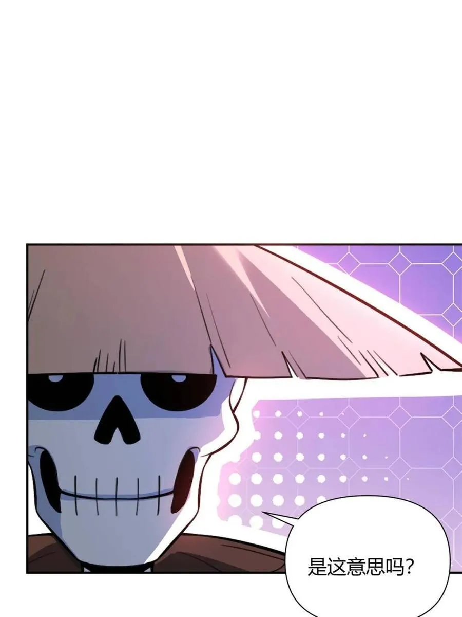 第495话 495话 第51页