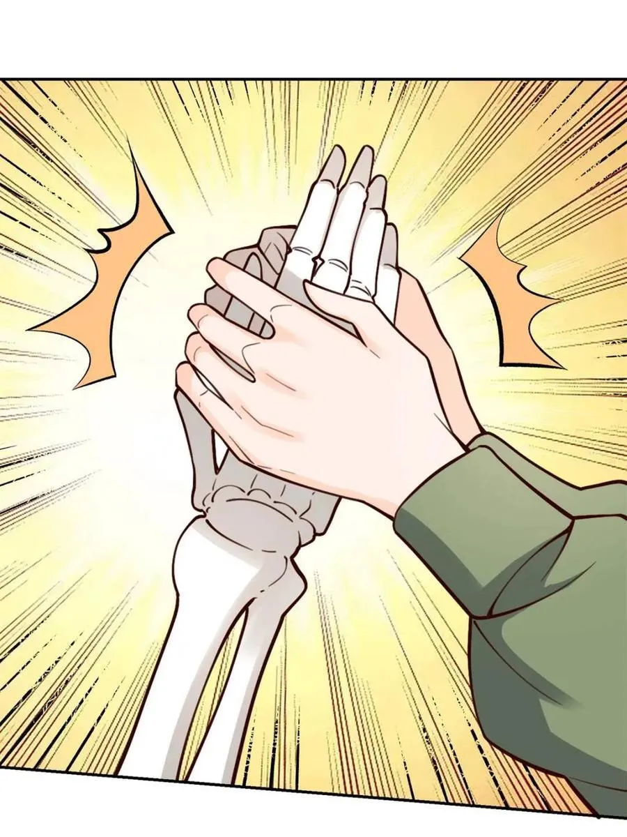 第495话 495话 第59页