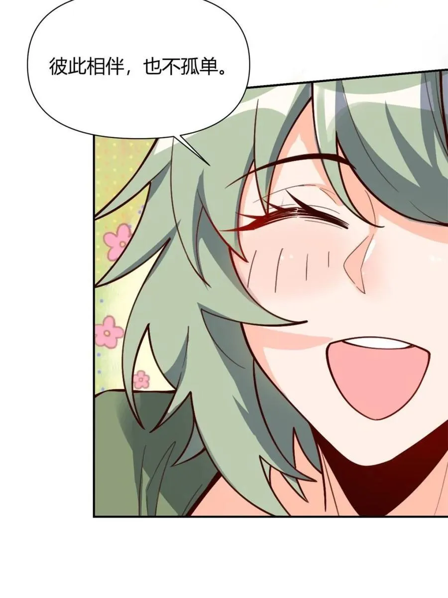 第495话 495话 第62页
