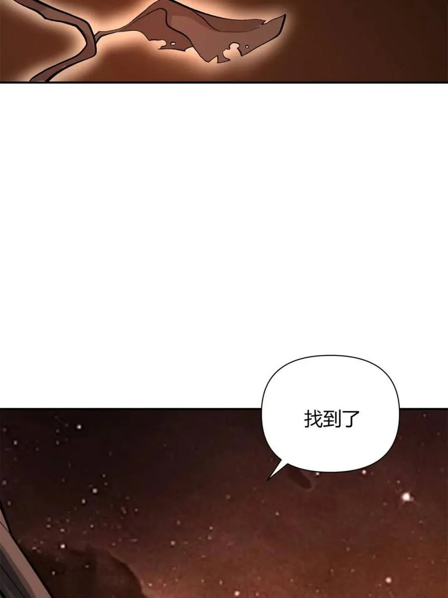 第495话 495话 第74页