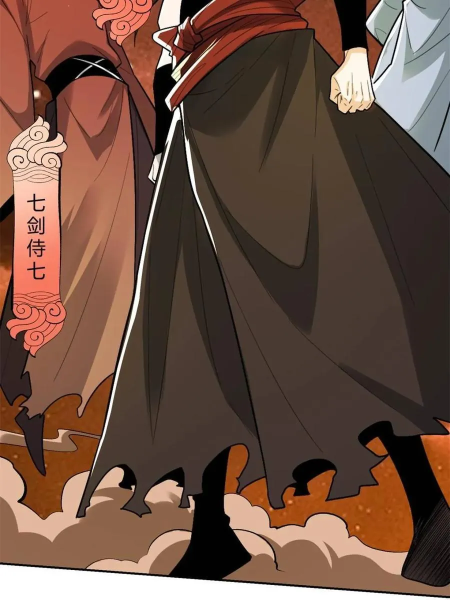 第495话 495话 第78页