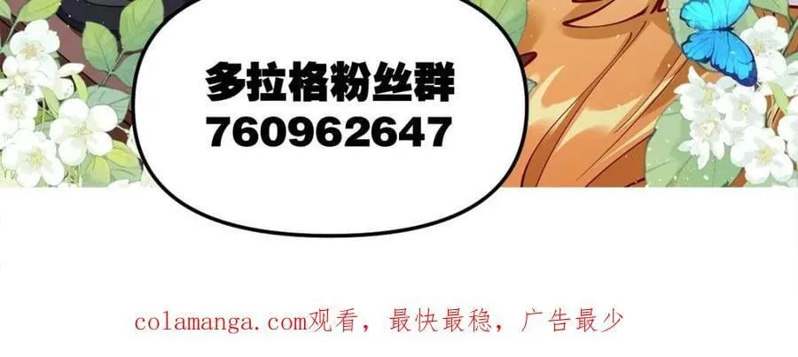 第495话 495话 第93页