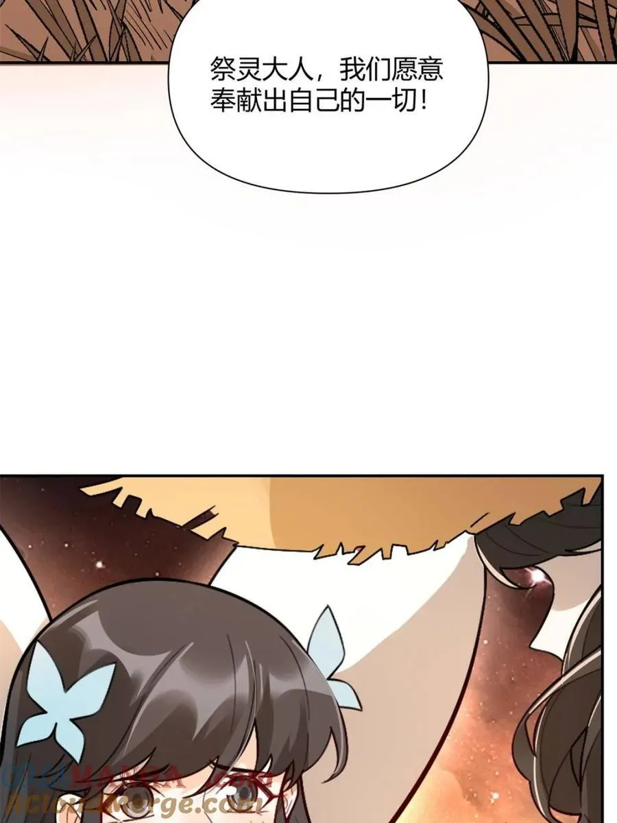 第496话 496话 第7页