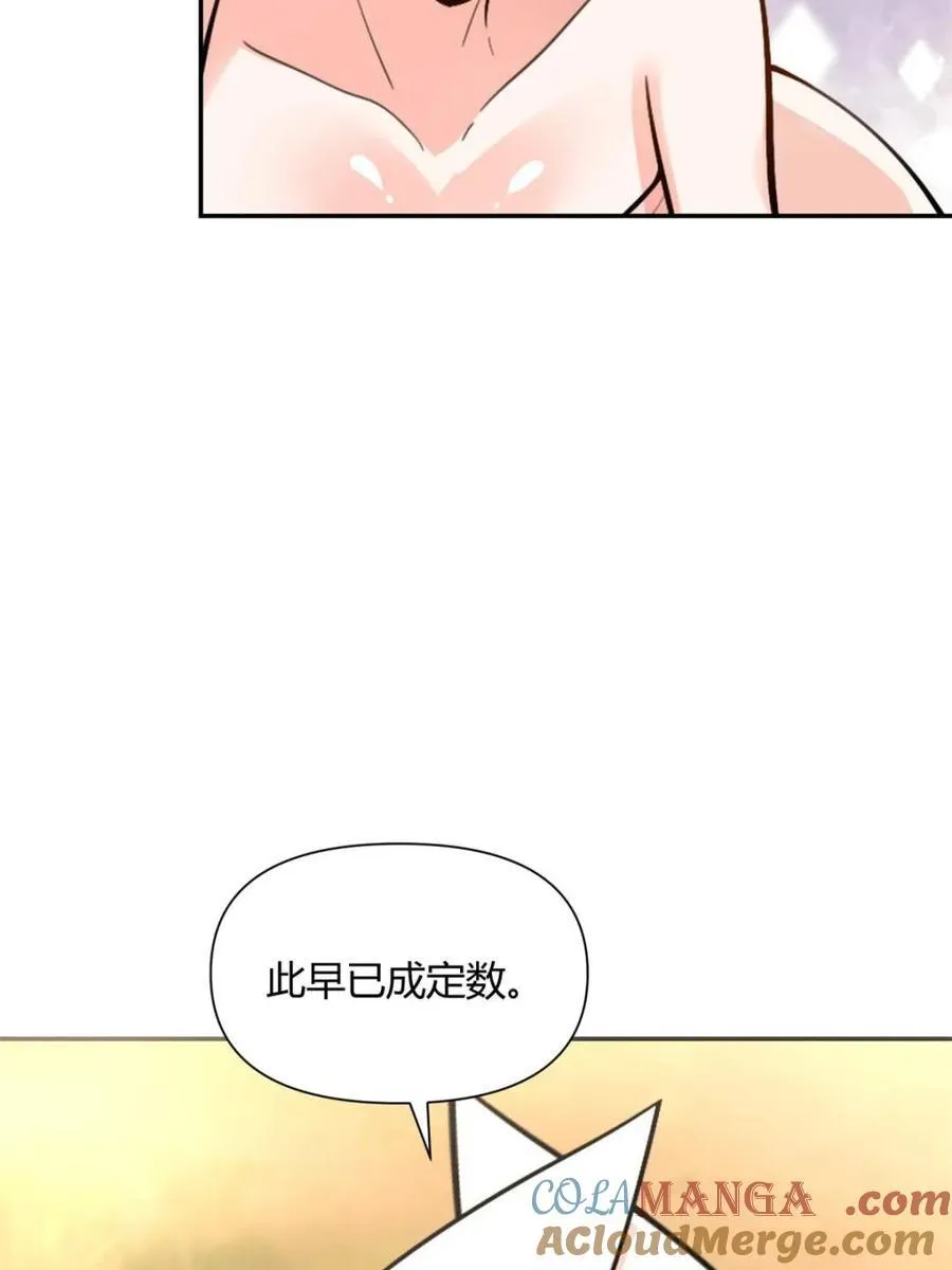 第496话 496话 第13页