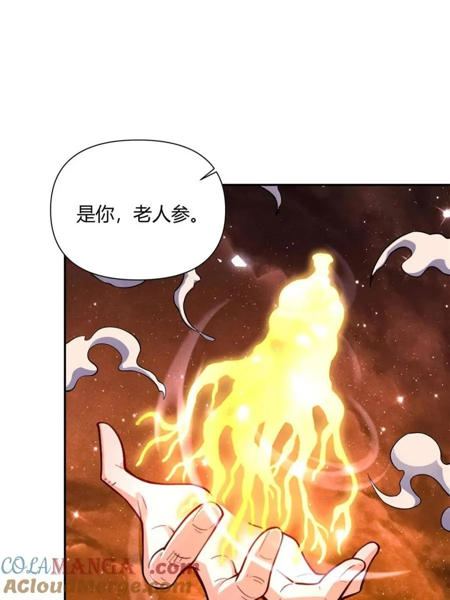 第496话 496话 第22页