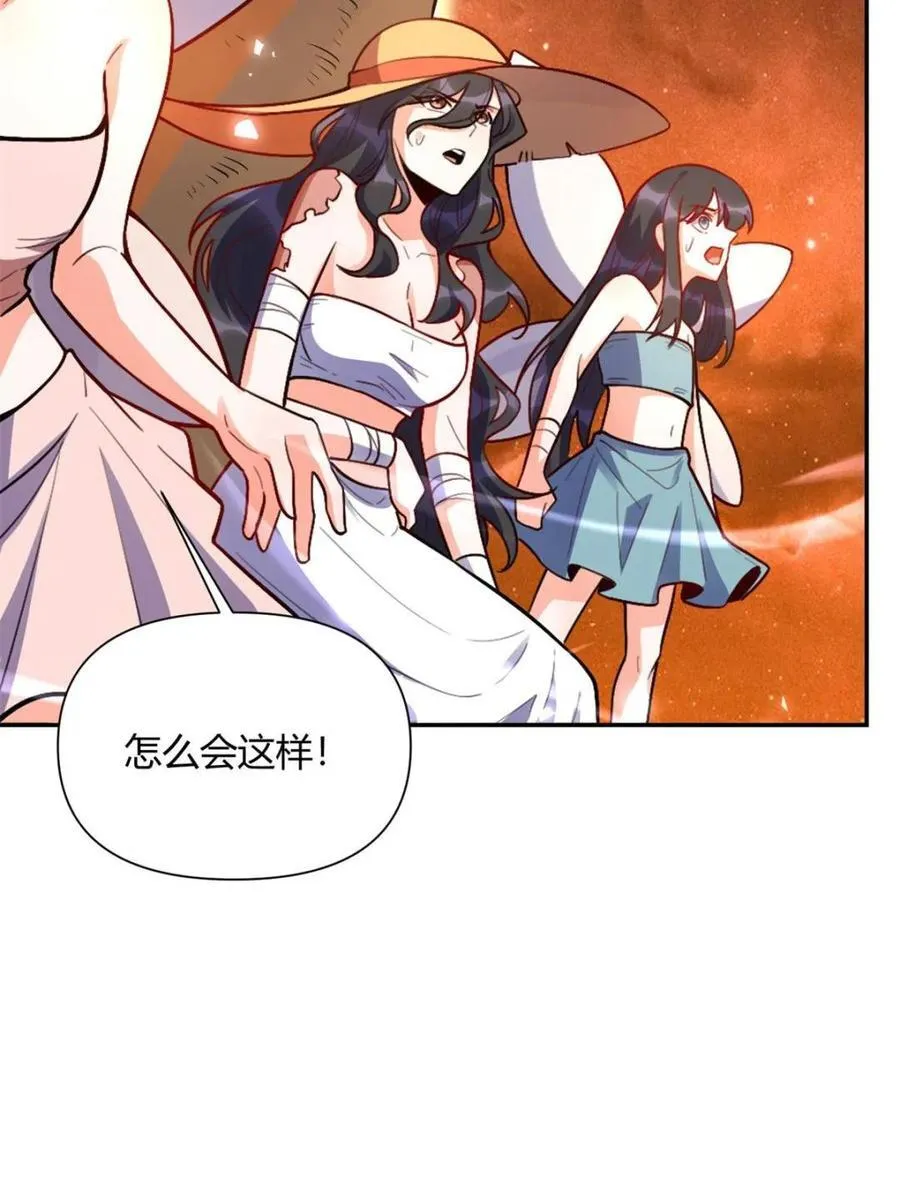 第496话 496话 第24页