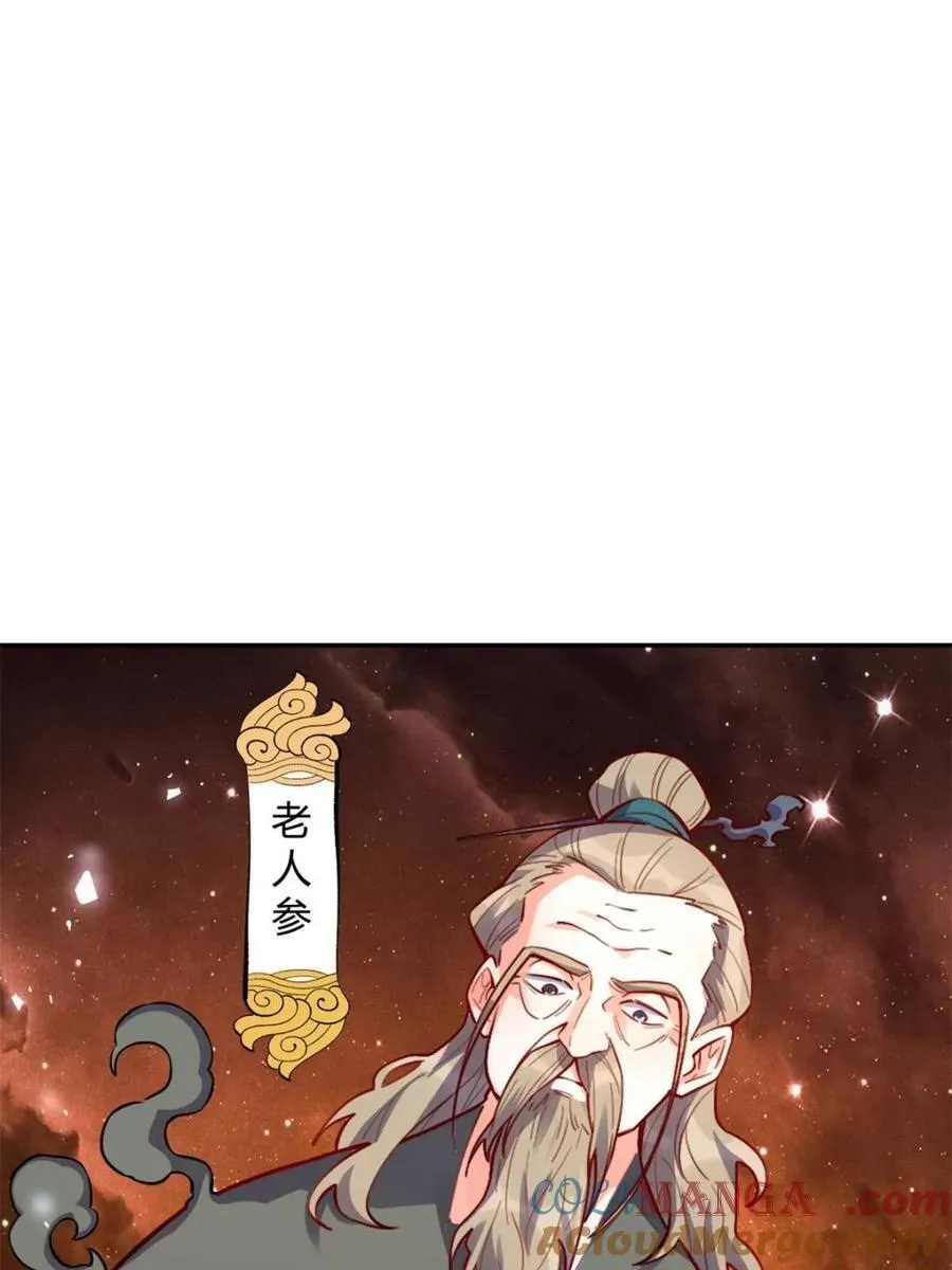 第496话 496话 第28页