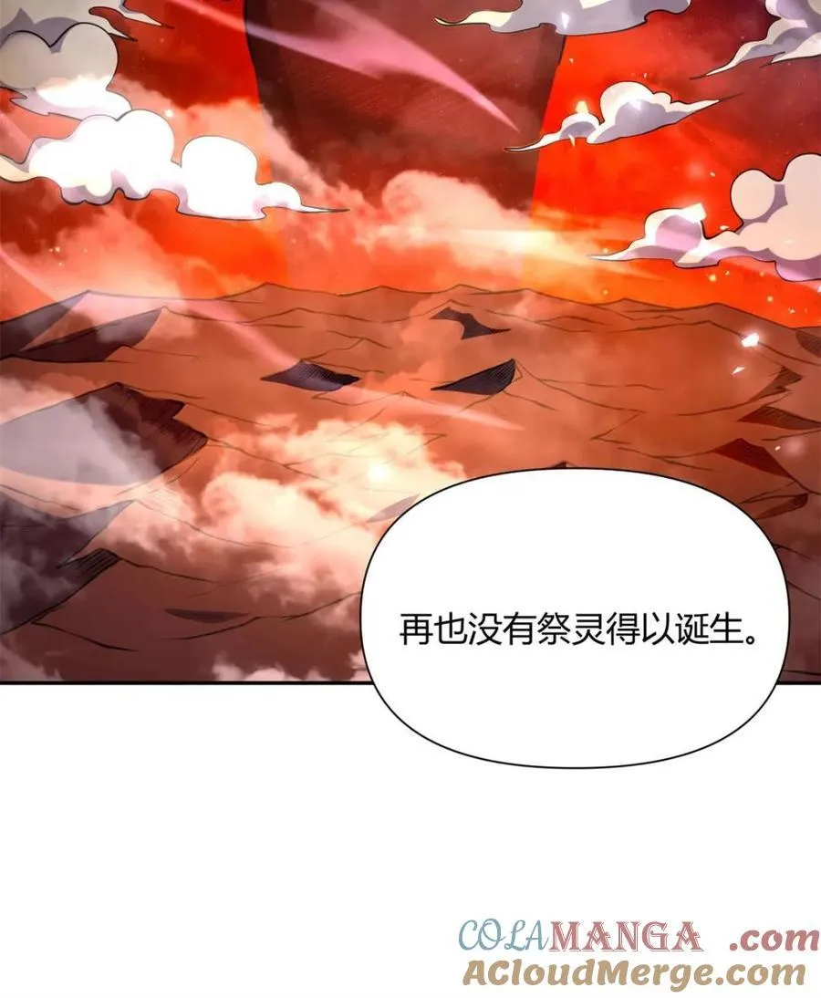 第496话 496话 第31页