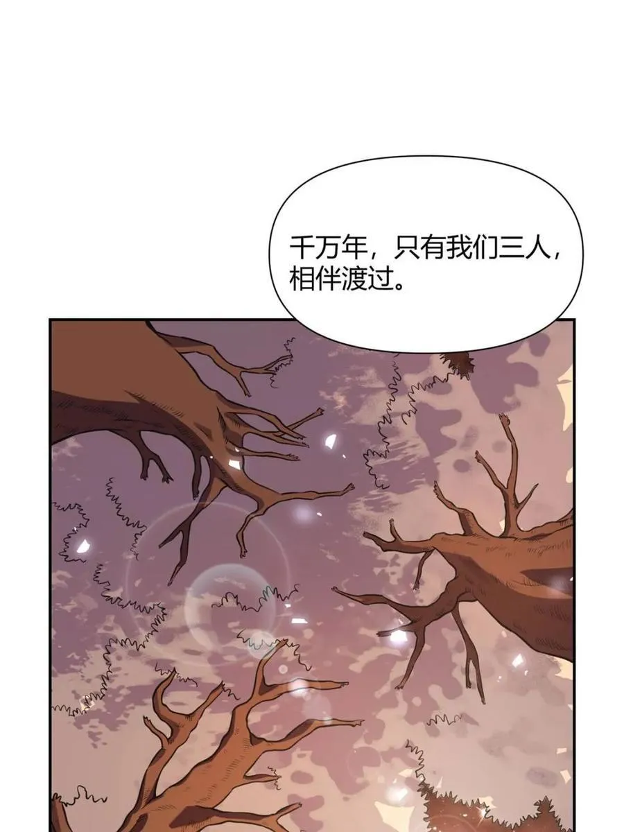 第496话 496话 第32页