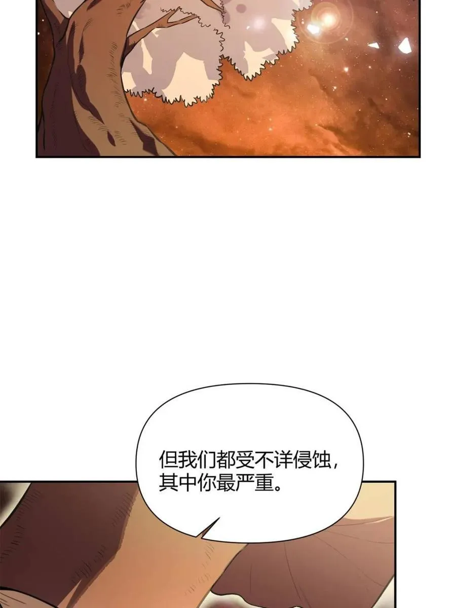 第496话 496话 第33页