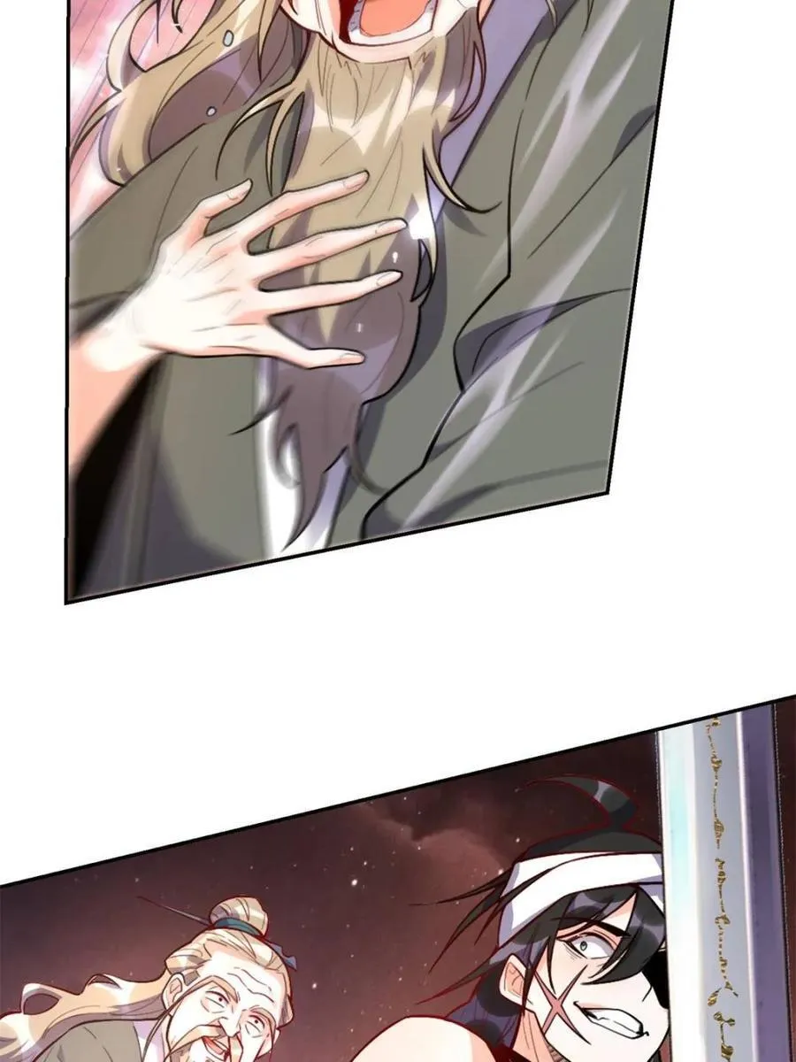 第496话 496话 第41页
