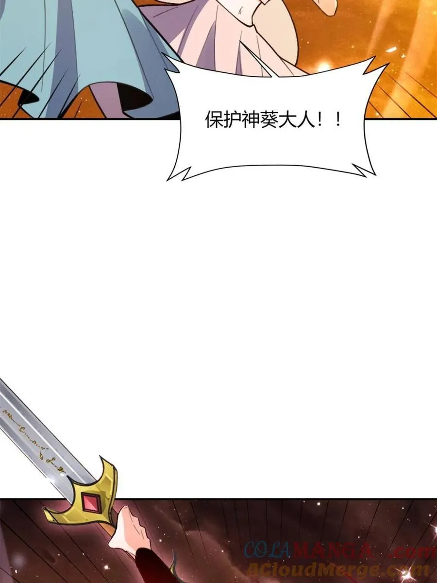 第496话 496话 第46页