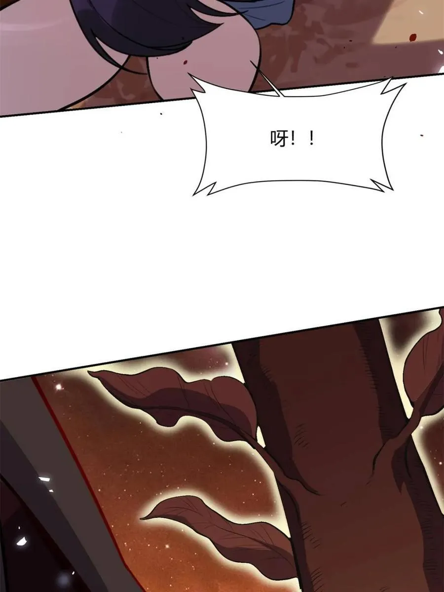 第496话 496话 第50页