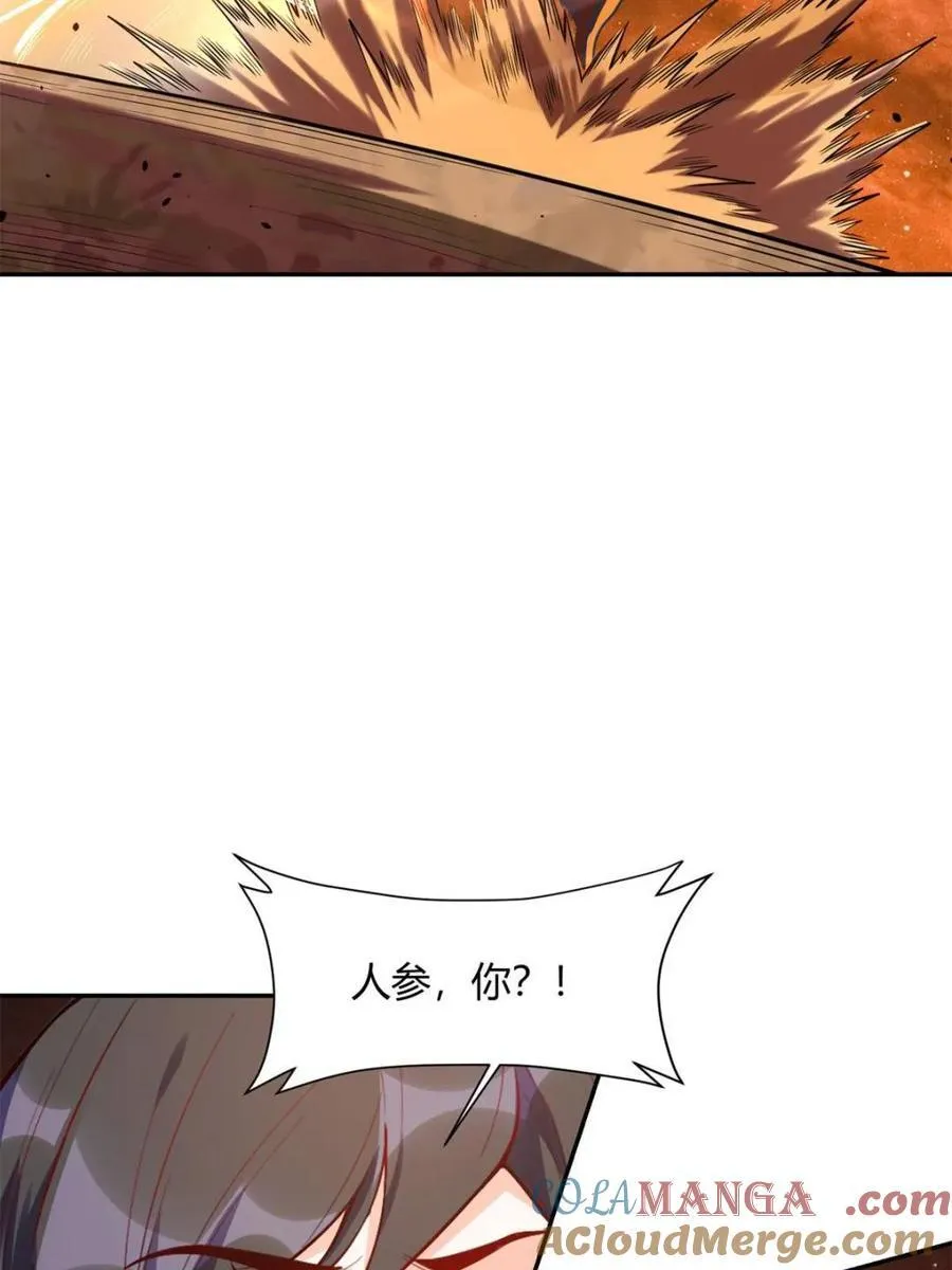 第496话 496话 第67页