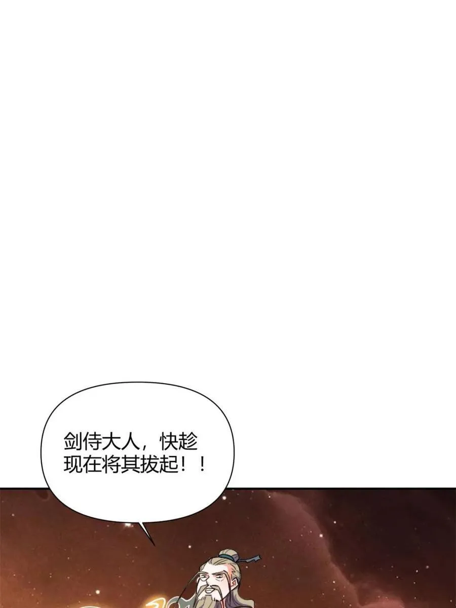 第496话 496话 第71页