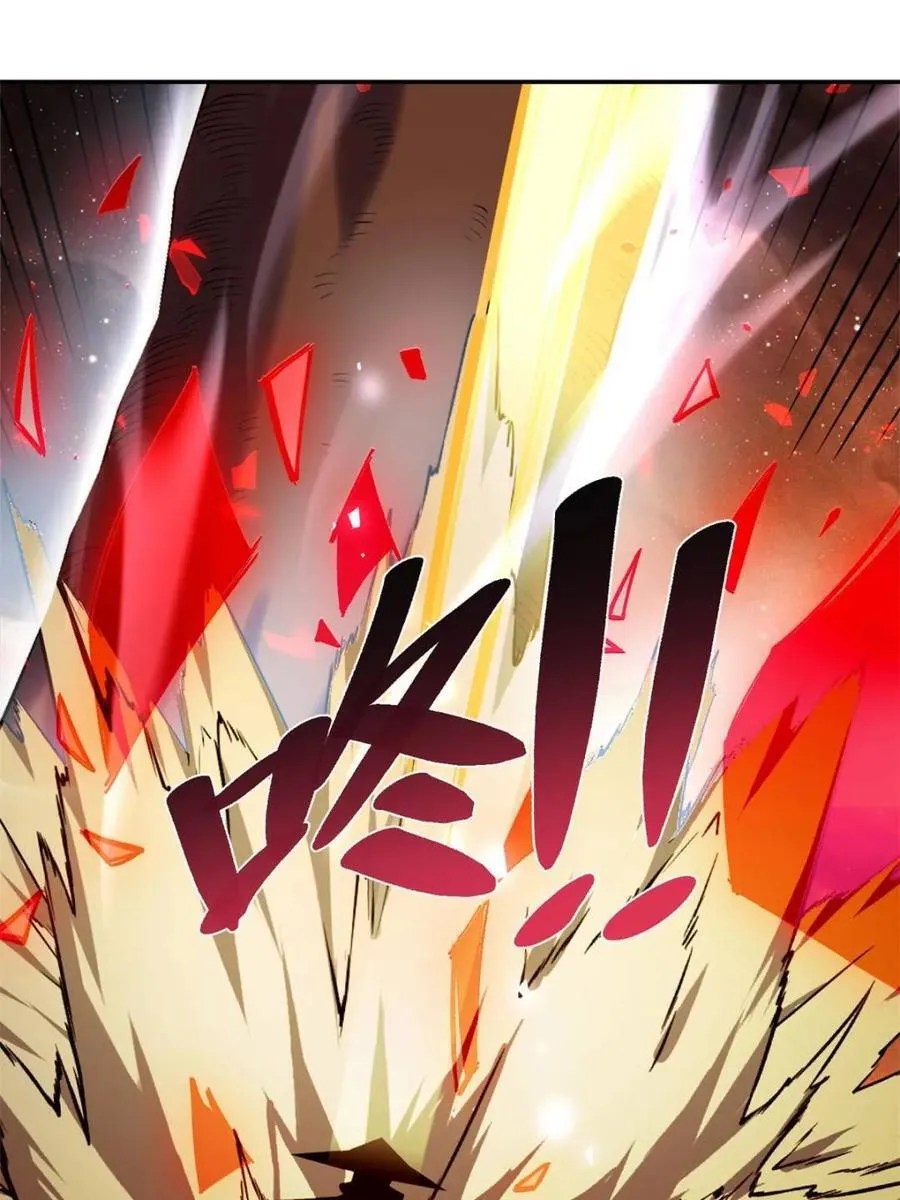 第496话 496话 第89页