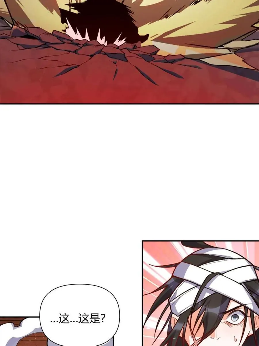 第496话 496话 第90页