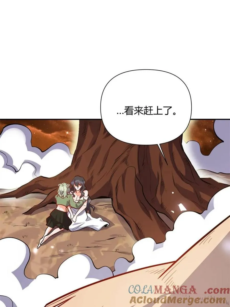 第497话 497话 第4页