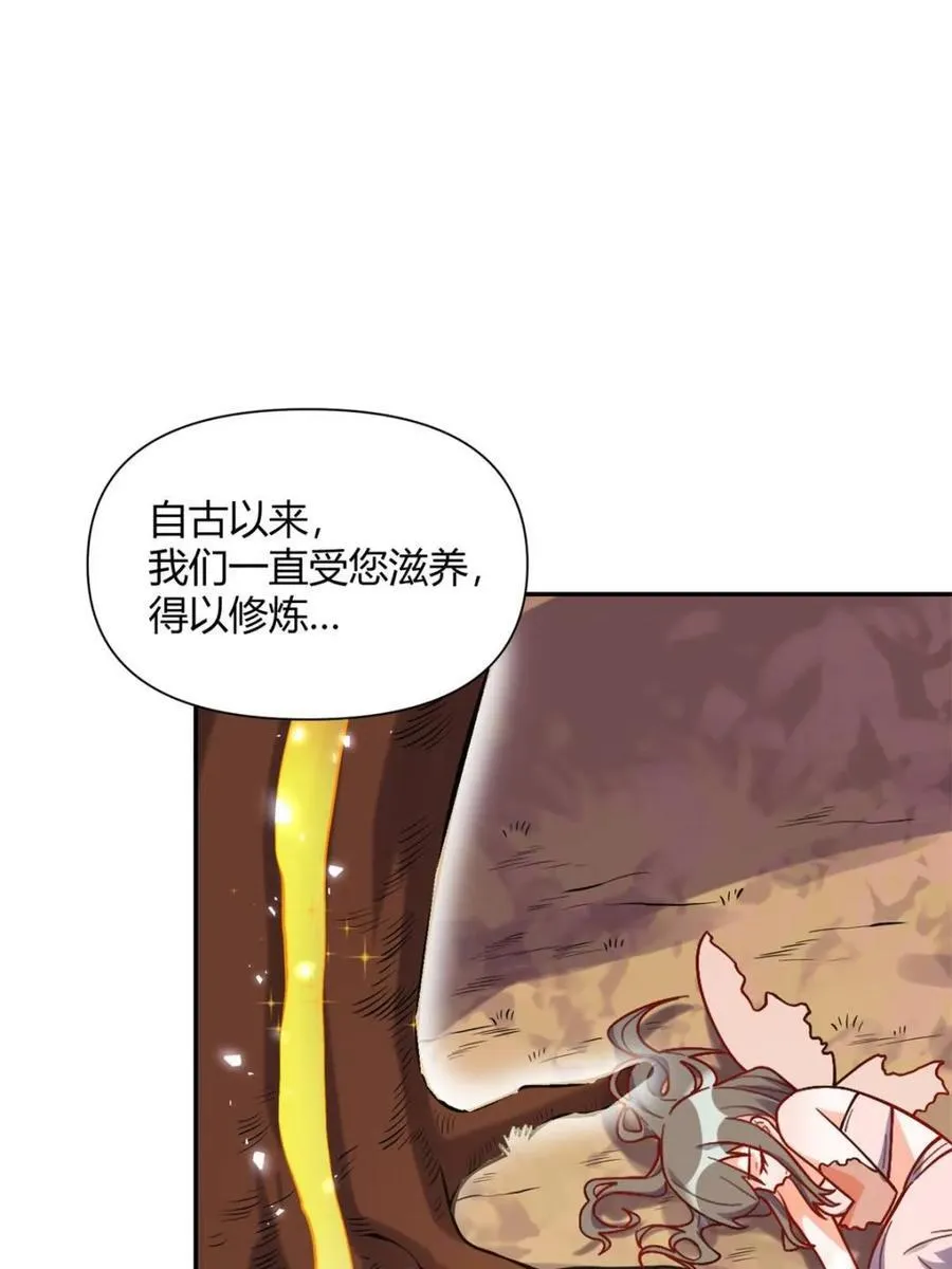 第497话 497话 第9页