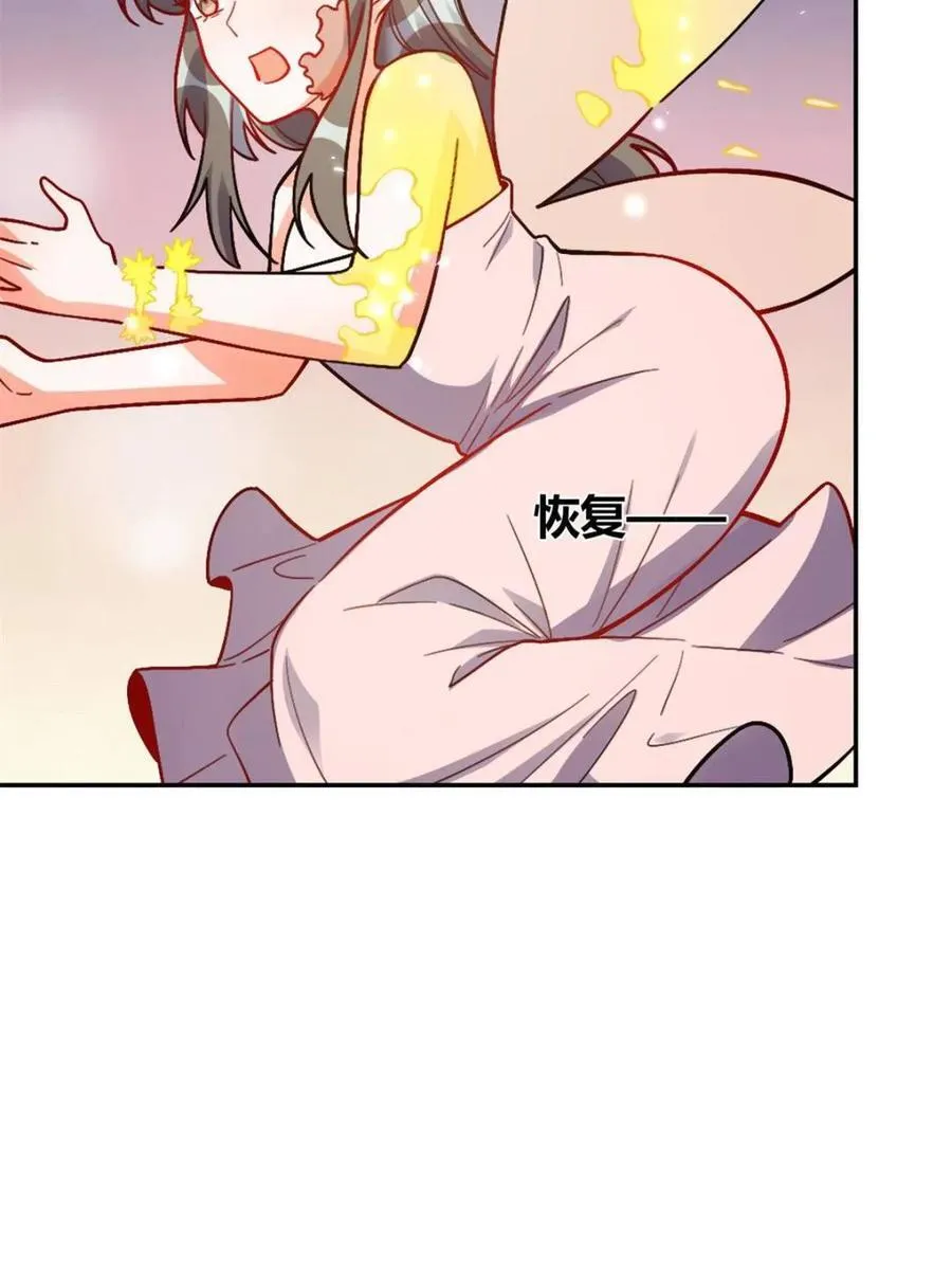 第497话 497话 第11页