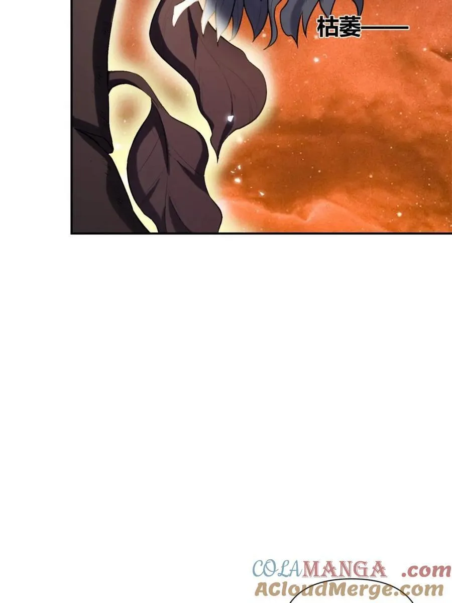第497话 497话 第16页