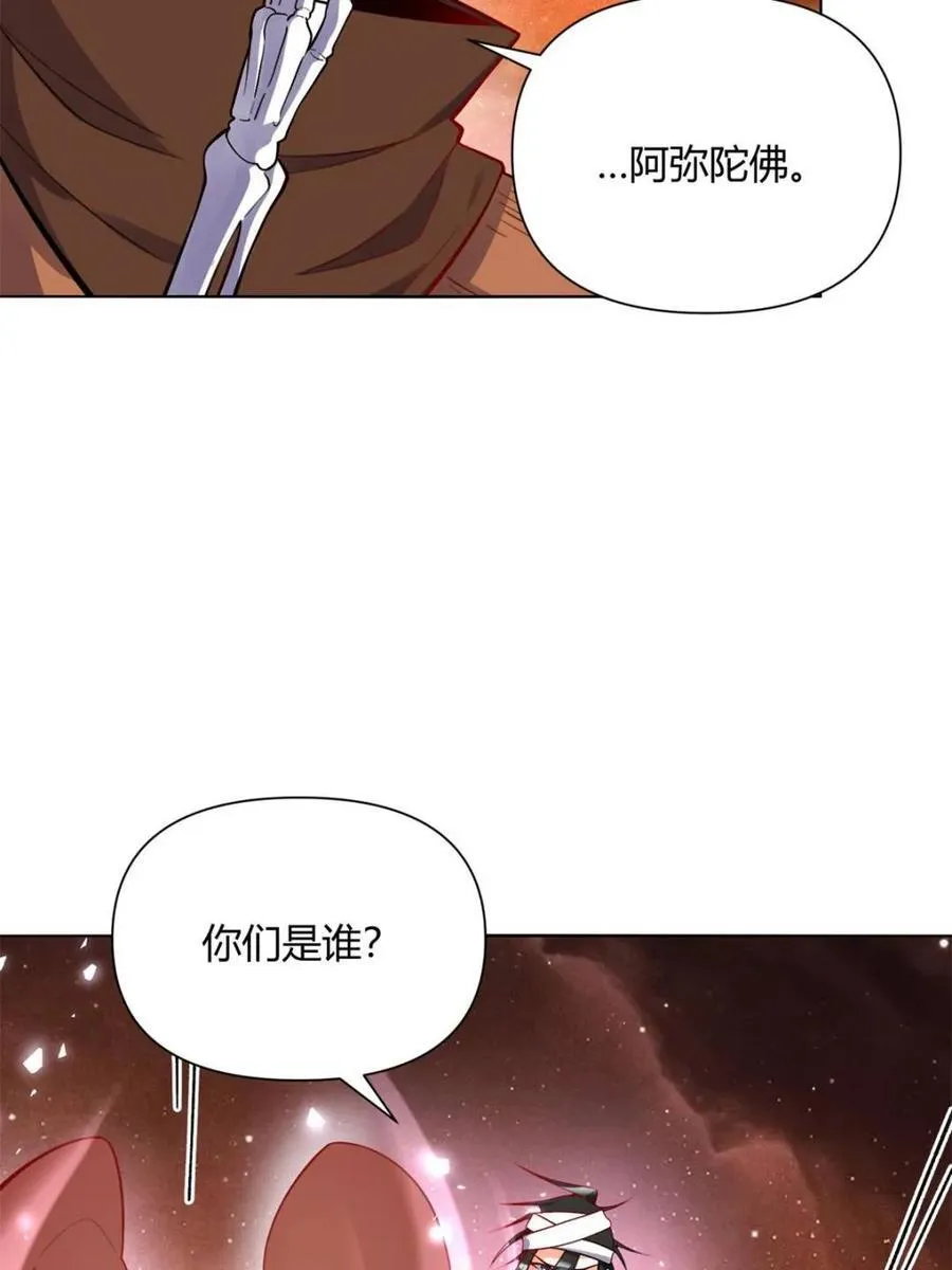 第497话 497话 第20页