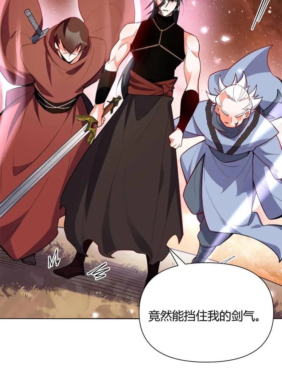第497话 497话 第21页