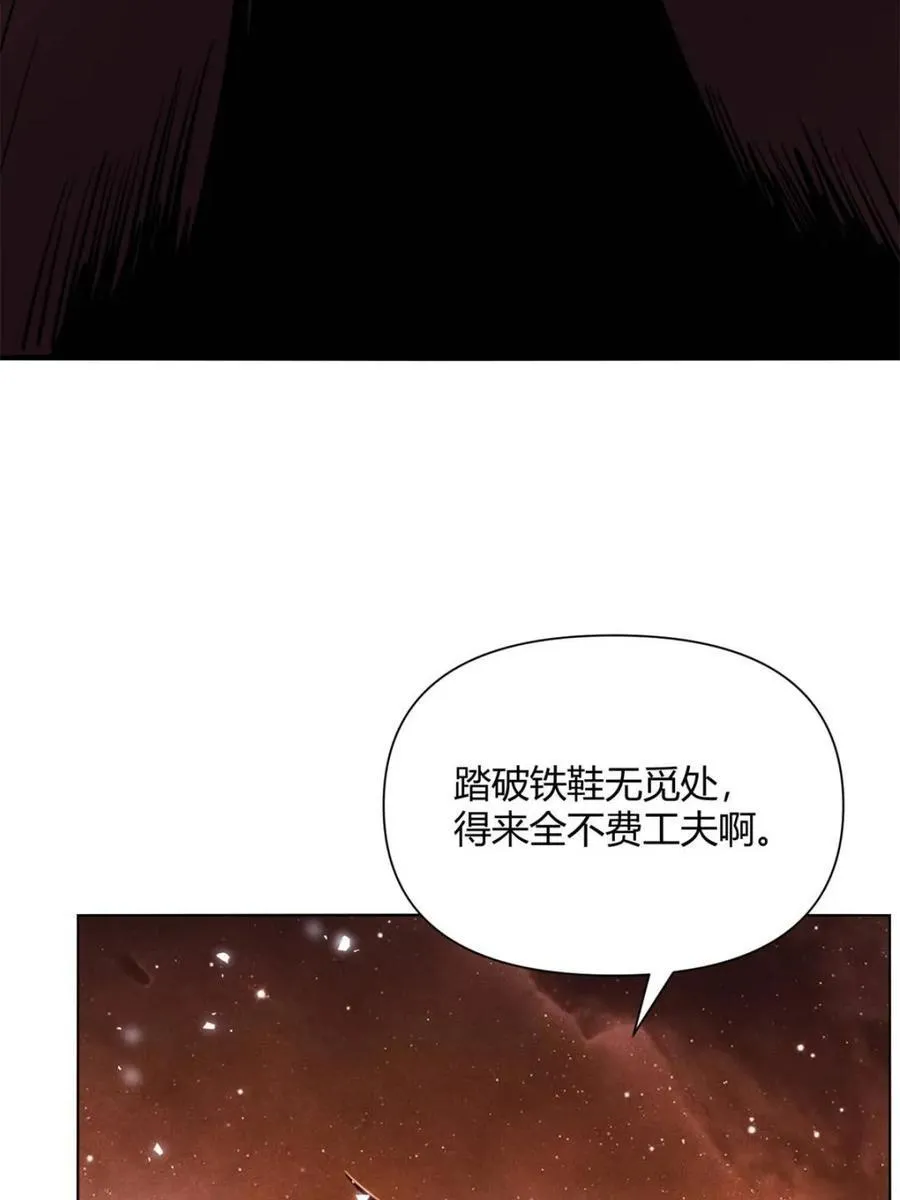 第497话 497话 第24页