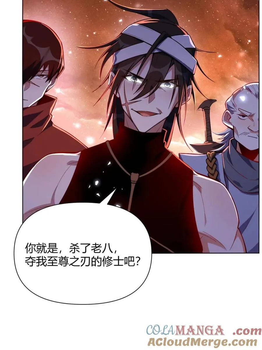 第497话 497话 第25页