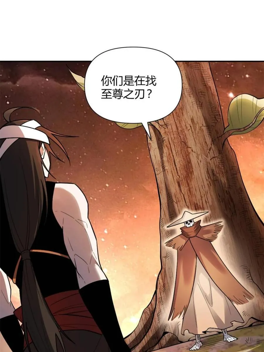 第497话 497话 第27页