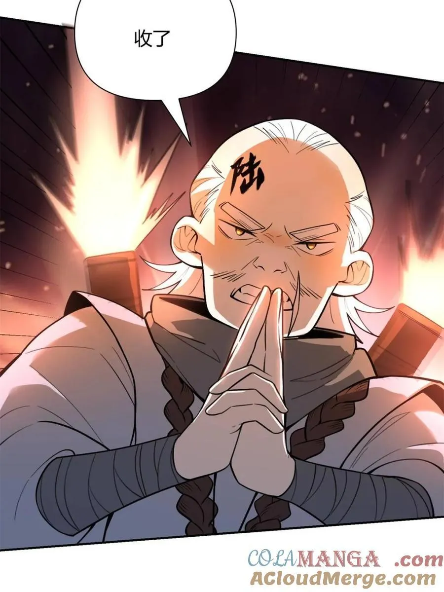 第497话 497话 第31页