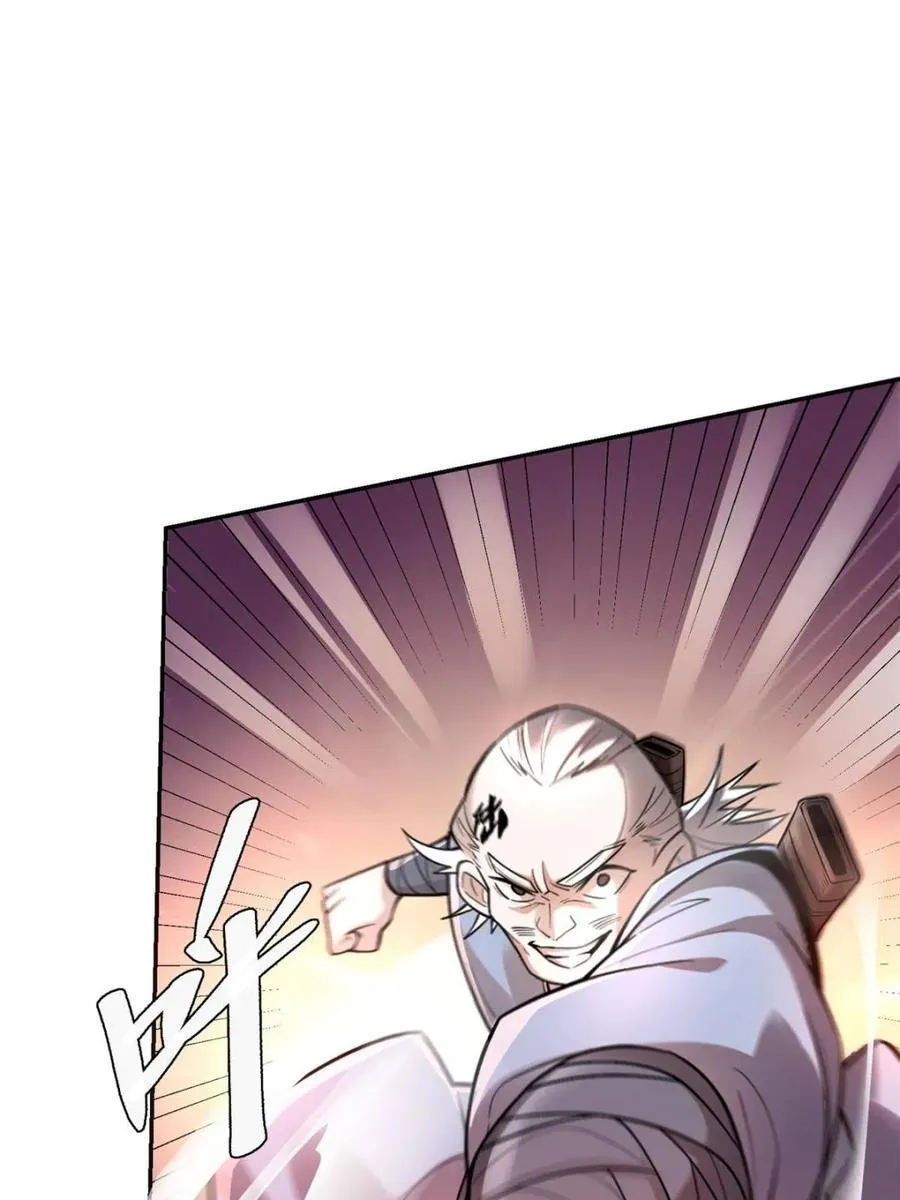 第497话 497话 第32页