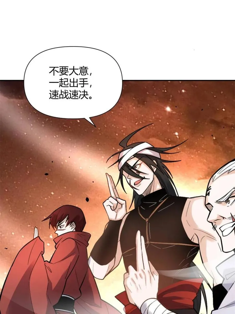 第497话 497话 第38页