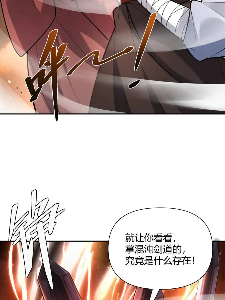 第497话 497话 第39页