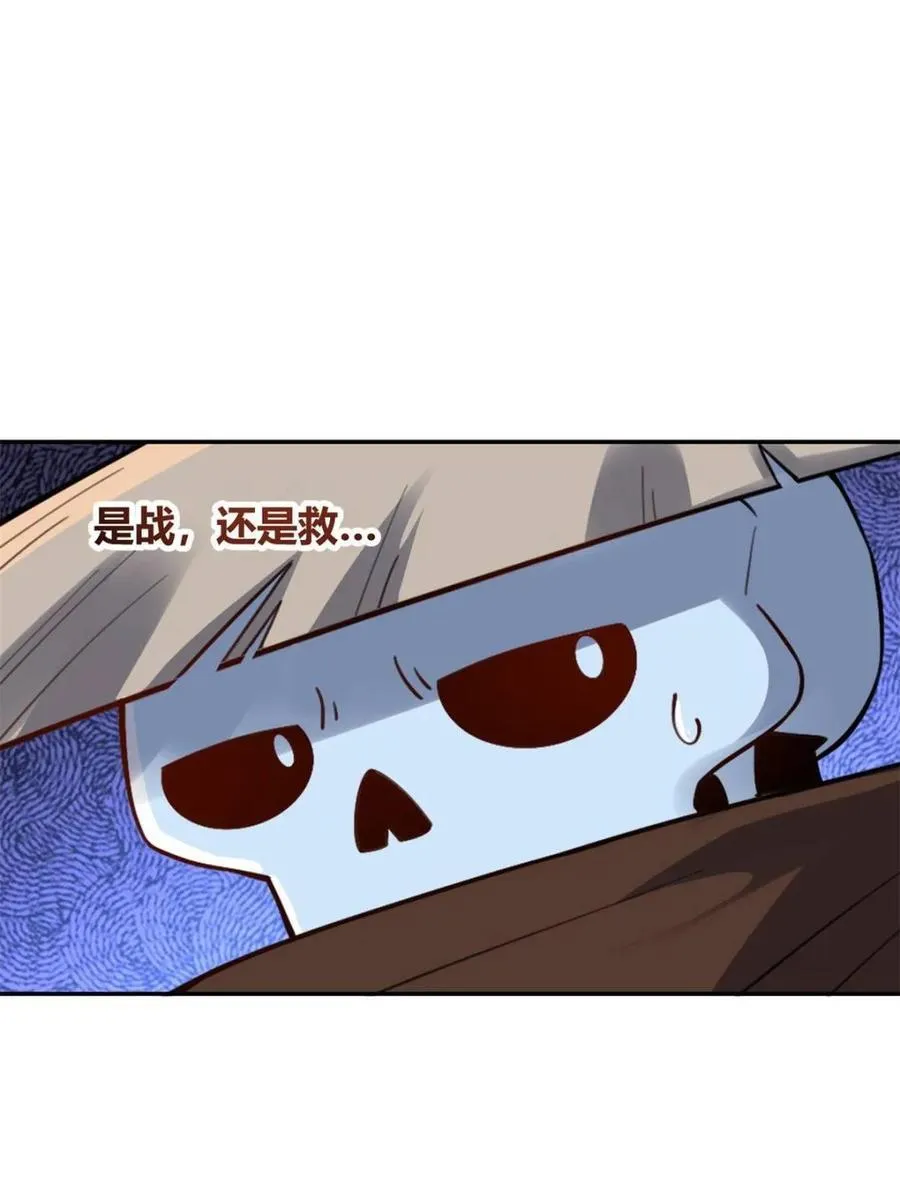 第497话 497话 第51页