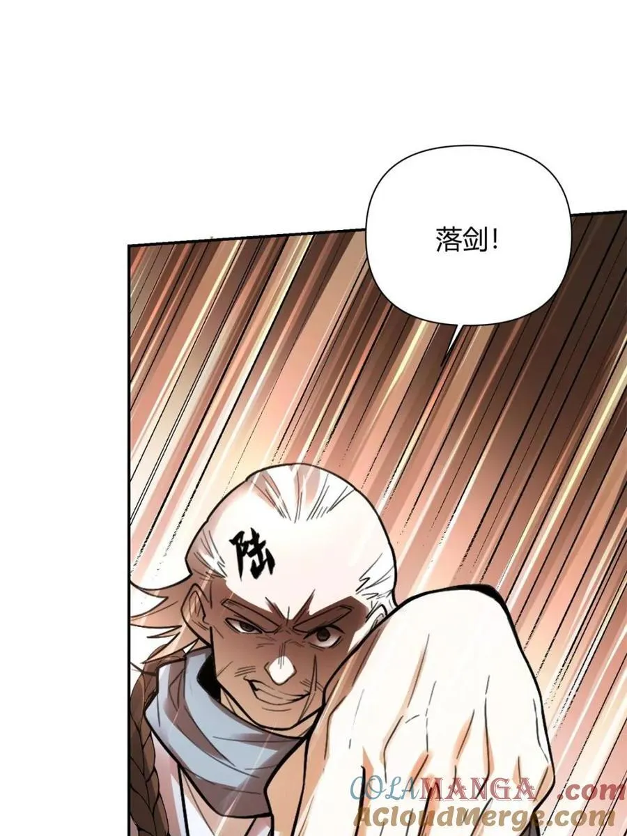 第497话 497话 第52页