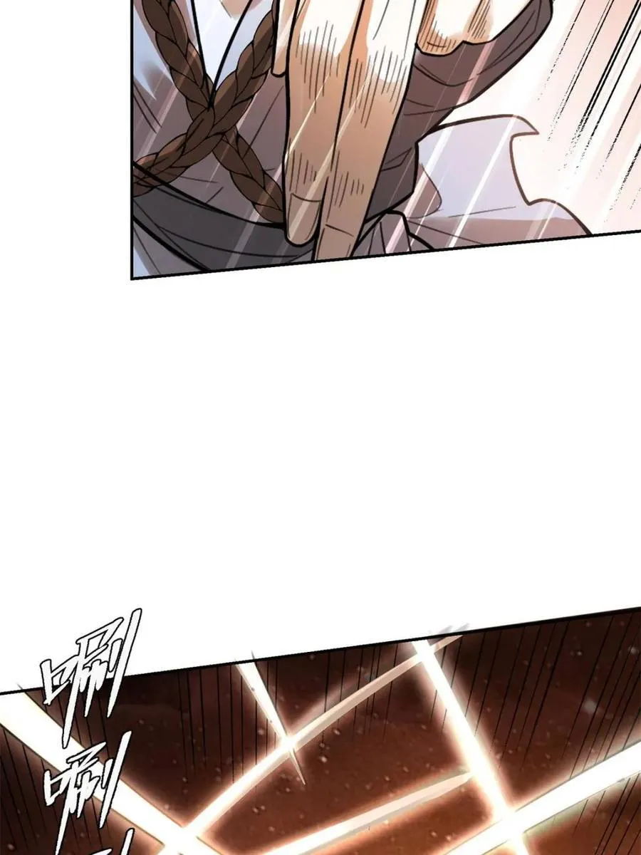 第497话 497话 第53页