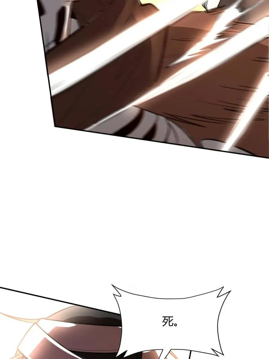 第497话 497话 第56页