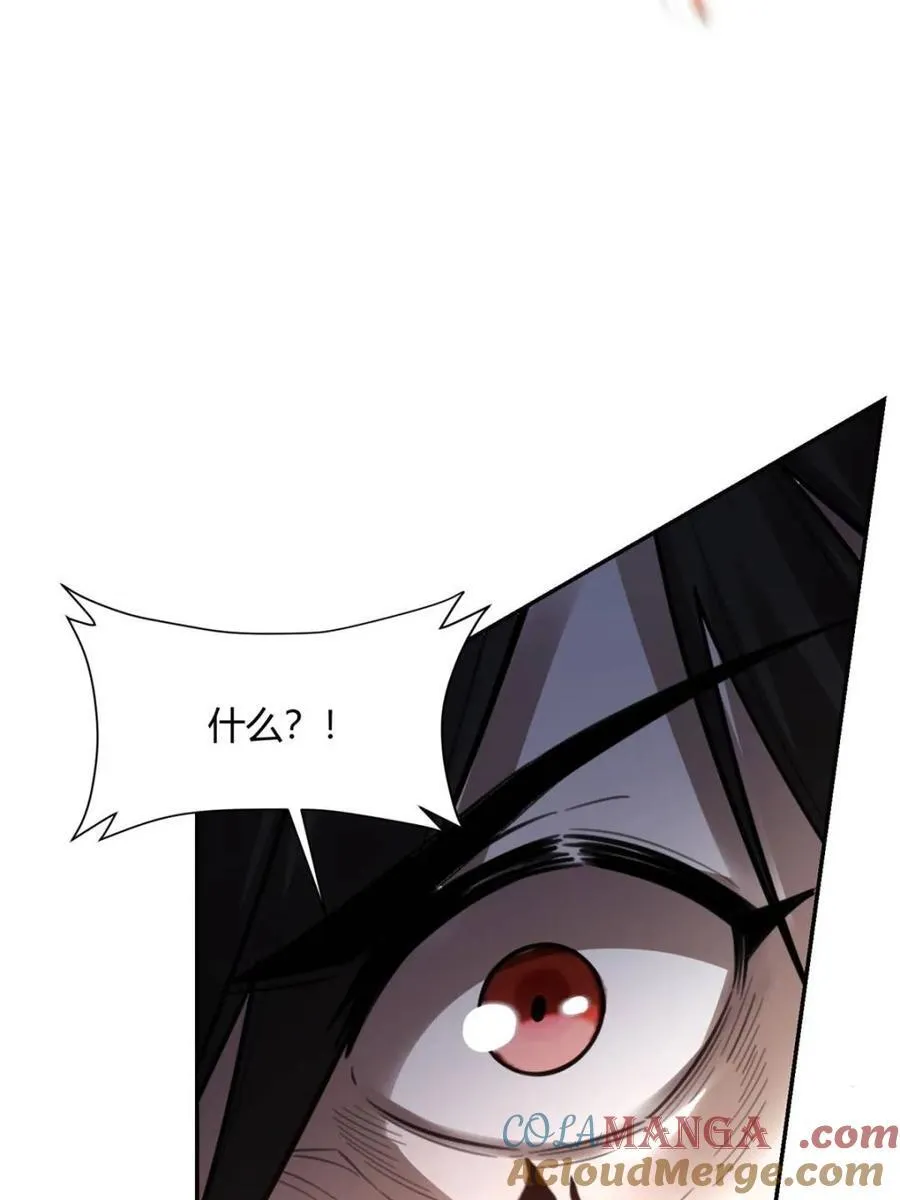 第497话 497话 第61页