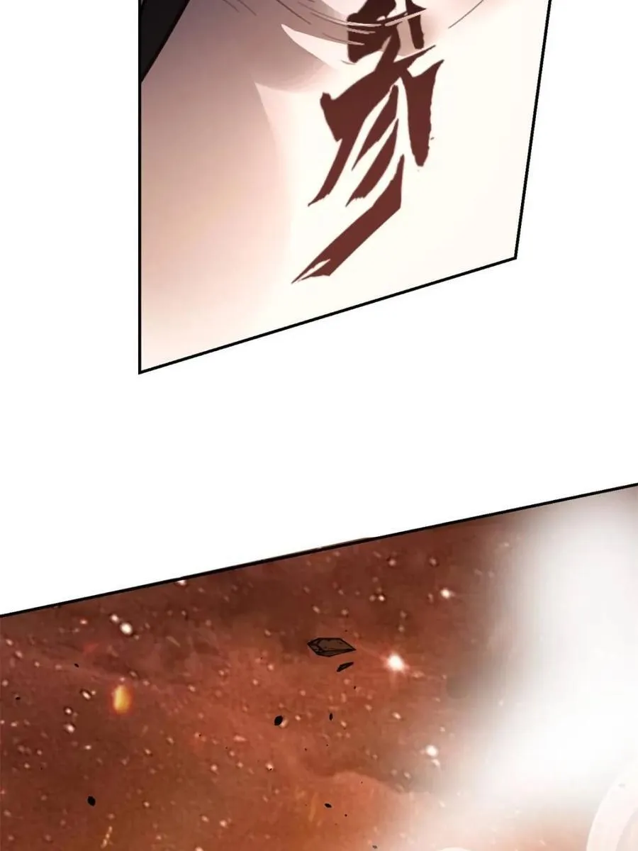 第497话 497话 第62页