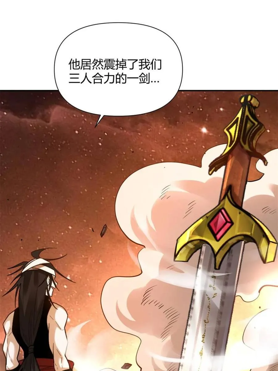 第497话 497话 第65页