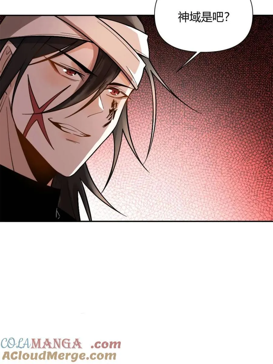 第497话 497话 第67页