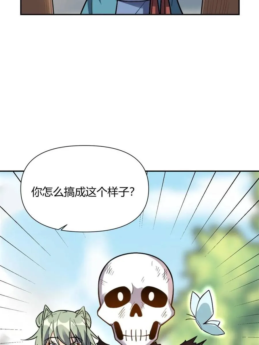 第497话 497话 第72页