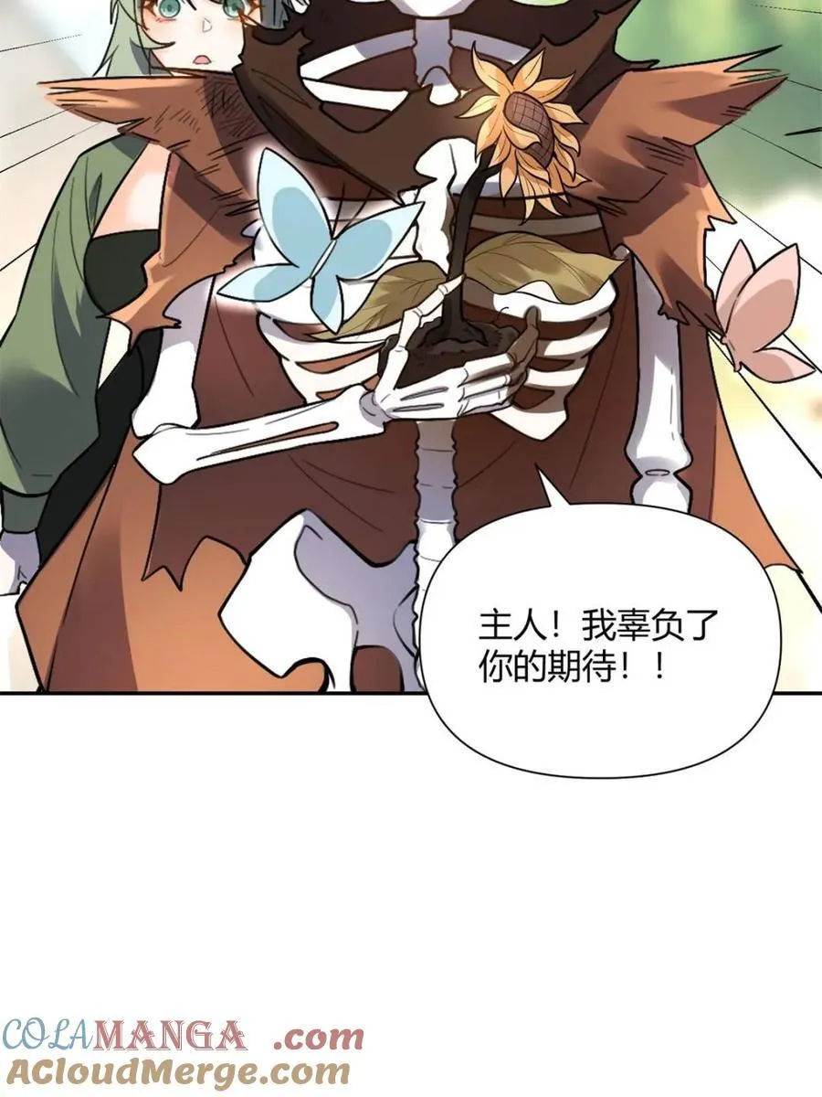 第497话 497话 第73页