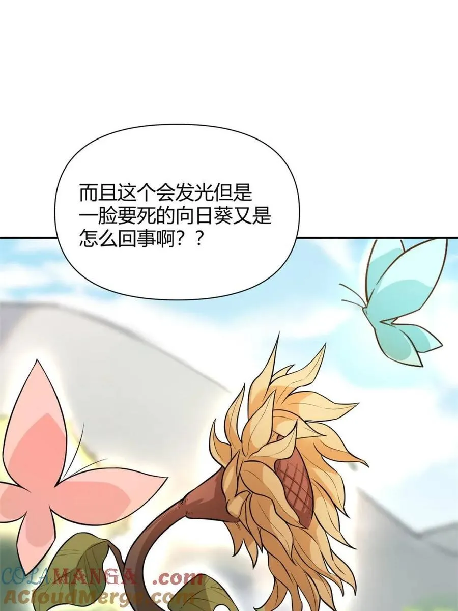 第498话 498话 第4页