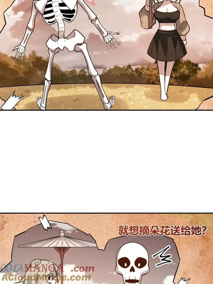 第498话 498话 第10页