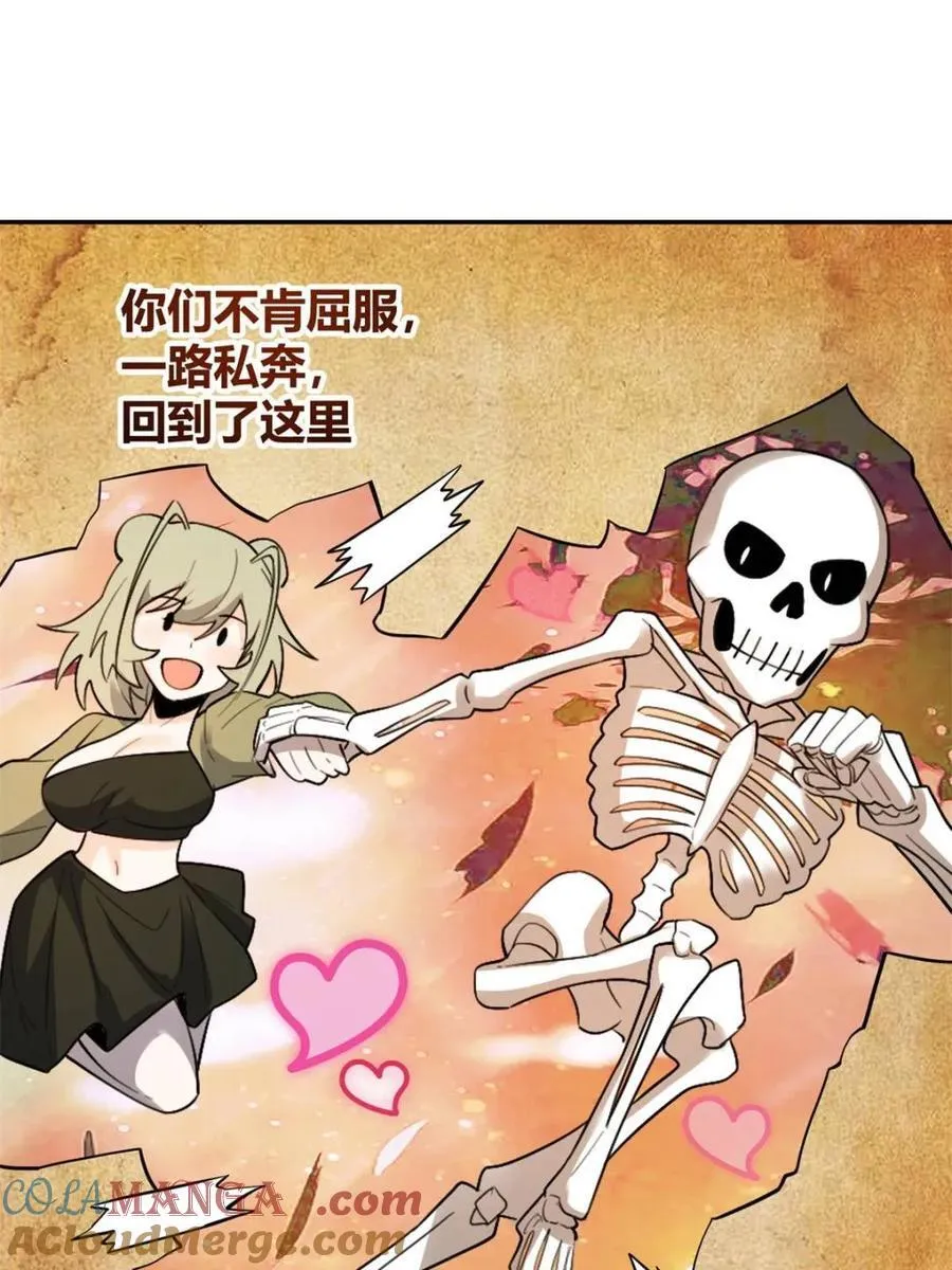 第498话 498话 第13页